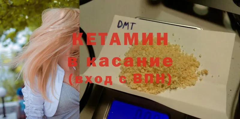 KRAKEN онион  Любим  Кетамин ketamine  площадка официальный сайт  как найти закладки 