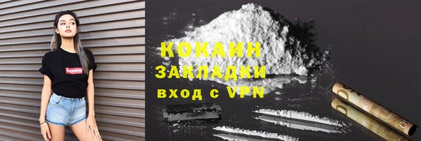 MDMA Premium VHQ Волоколамск