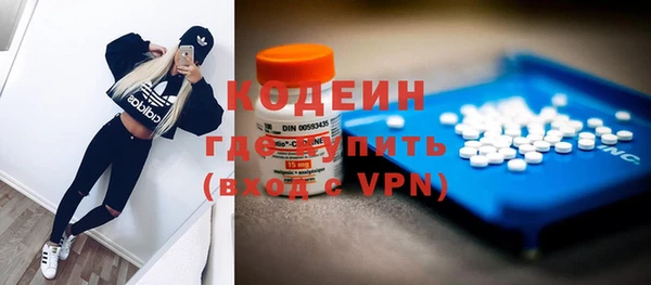 MDMA Premium VHQ Волоколамск