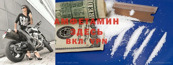 MDMA Premium VHQ Волоколамск