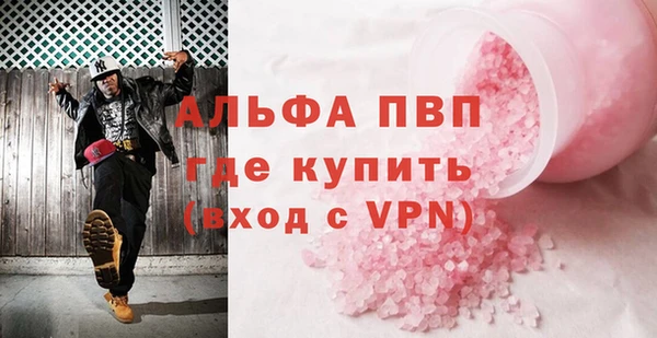 MDMA Premium VHQ Волоколамск