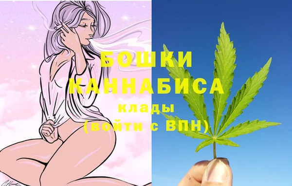 MDMA Premium VHQ Волоколамск