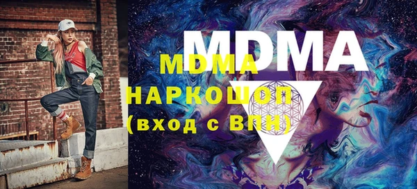 MDMA Premium VHQ Волоколамск