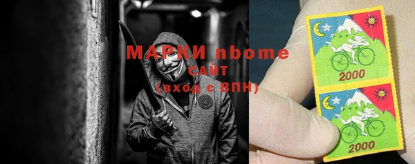 MDMA Premium VHQ Волоколамск